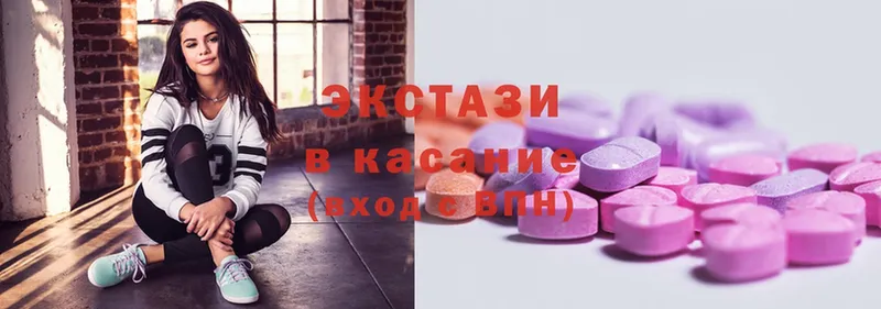 где найти   Серафимович  ЭКСТАЗИ XTC 