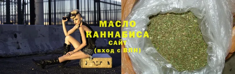 Дистиллят ТГК гашишное масло  где найти наркотики  Серафимович 